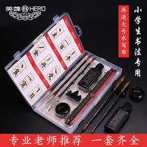 Hero brush suit beginners children Primary Four Treasures of the study bi mo zhi yan adult suit a writing brush made of weasels hair brush beginners calligraphy calligraphy jian hao calligraphy soft zhong kai