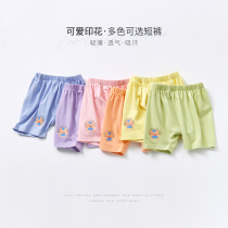 Baby Shorts Summer Outwear Big Fart Pants 50% Pants Female Boy Light Cage Pants Baby Pp Pants Children Summer Clothes