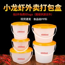 Food plastic portable package takeaway round lid disposable lunch box crayfish hot pot goat scorpion soup bucket thickened
