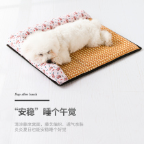 Dog Nest All Season Universal Summer Cool Mat Dog Mat Small Dog Teddy Dog Summer Cool and pet dog bed Cat Nest