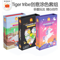 Group mother recommended Australia TigerTribe Tiger Tribe general generation childrens creative coloring watercolor stroke map toys