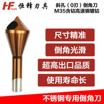 Internal chip removal oblique hole chamferer inverted taper hole screw countersunk tool 90 degree inverted angle drill deburring reaming hole