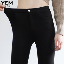 Magic black beating bottom pants female outside wearing spring and autumn small feet large size 90% Summer thin section High waist display slim 80% small