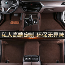 Car floor mat 3 series 7 BMW 5 Series 530Li325Li730Li740Li525Li320 3GT6 4X3 1X5