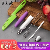 Peeling grape artifact ◆ grape artifact raisin stripper peeled for meat the grape skins artifact Daily eat