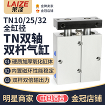 Leser biaxial double rod small TDA TN cylinder 25 32*10 20 30 40 50 60 70 80 90