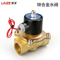 Laize normally closed solenoid valve water valve air valve pure copper coil AC220V DC24V 12V 2 minutes 4 minutes 6 minutes 1 inch