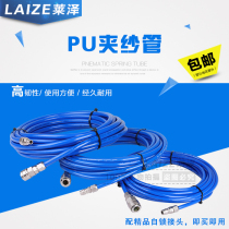 Laize PU clip yarn tube High pressure yarn tube Gas drum reel High pressure hose Inflatable tube PU trachea