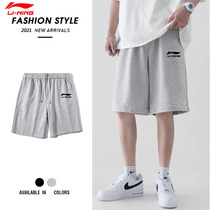  Li Ning boys sports shorts new mens summer fitness basketball pants loose casual five-point pants Korean version of the tide