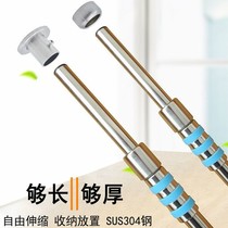 Cai Honghui 304 telescopic clothes bar inside and outside the balcony 4 meters single pole non-perforated fixed stainless steel clothes drying Rod