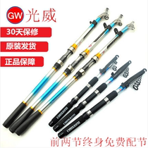 Photoway New Great White Shark 2 4m2 7m3 0 m 3 6 m Carbon Sea Rod Throw Rod Fishing Rod Suit