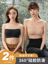 Japanese strapless underwear womens summer thin seamless bra invisible non-slip gathering chest anti-light wrap bra