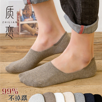 Summer retro invisible socks mens low-top shallow silicone non-slip thin boneless solid color short socks mens boat Socks tide