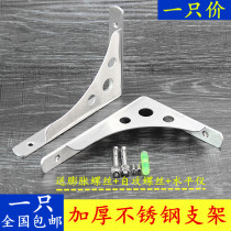 Thickened Solid Stainless Steel Triangle Bracket Wood Shelf Shelving Shelf Bracket Hanging Wall Bookshelves Nine Biks