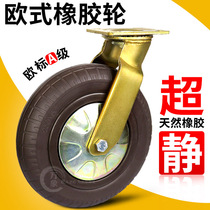 Trolley universal caster 6 inch 8 inch rotating universal wheel heavy-duty large wheel solid rubber ultra-quiet roller