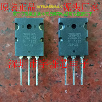 2SA1943 2SC5200 Brand New Original Import Original Box Audio Power Amplifier Toshiba Precision Pairing Tube
