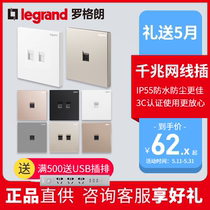 Legrand network cable network socket panel type 86 single-port dual-port one or two white class 6 computer gigabit socket