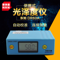 Dongju DR60A gloss meter light meter paint tile stone marble metal surface brightness meter