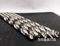 Straight shank extended twist drill bit long blade bit 15 16 17 18*250*300*350*400*500