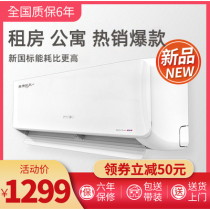 Gree compressor Meibo air conditioner hanging single cold and warm household 1 Horse 1 5p 2p 3p silent power saving