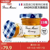 Belle mother honey 30g * 15 bottles of Spanish honey baking raw materials creative wedding companion gift French import