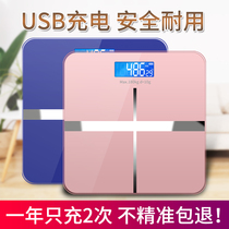 Weighing electronic weighing scale home precision charging human body intelligent fat female dormitory small body fat female