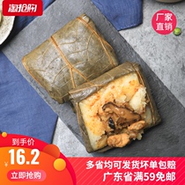 Cantonese Glutinous rice Chicken Lotus Leaf bag Glutinous rice dumplings 120g*4 packs Cantonese dim Sum Hong Kong-style morning tea Frozen semi-finished products