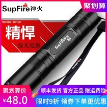 Shenhuo official flagship store S5 super light small flashlight charging super bright long-range small portable durable army dedicated