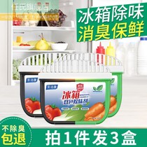 Refrigerator deodorant deodorant deodorant deodorant household artifact cleaning deodorant cleaning non-activated carbon