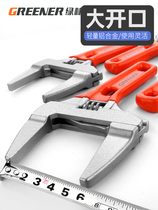 Bathroom wrench tool short handle large opening plate hand movable wrench set universal multi-function wrench tool