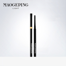 MAOGEPING Mao Geping Guangrhyme series of eyes silky eyeliner delicate and smooth lasting beginners