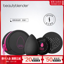 Beautyblender beauty egg original pink makeup sponge super soft and delicate not easy to eat powder drop shape