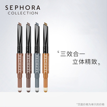 Sephora professional three-effect eyebrow pencil Sponge Eyebrow powder Spiral Long-lasting non-easy to bleach Easy to use