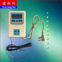 Electric tropical tropical water pipe heater digital display automatic intelligent temperature temperature controller switch electronic temperature controller