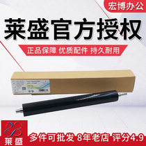 Laisheng suitable brother 5590 lower roller 5800 5580 8530 8535 8540 Xerox p378 pressure roller