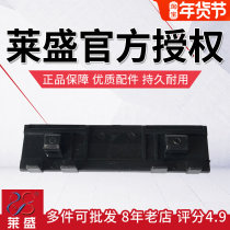 Laisheng for HP2035 pager HP2055 pager pager pager carton pager friction pad
