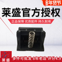 Laisheng for HP1020 pager HP1010 M1005 1018 pager canon 2900 pager