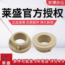 Laisheng lower roller sleeve for Canon LBP 62X HP HP5000 5100 5200