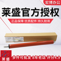 Laisheng applies HP M402 lower roller M403 426 427 fixing lower roller pressure roller