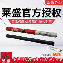 lai sheng IR2016 fixing film applicable canon ir2016 2318 2320 2420 2120 fixing film