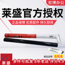 lai sheng fixing film applicable canon IR2520 2520i 2525 2525i IR2530i heating film