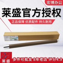 lai sheng upper applicable Kyocera FS6025 6030 6525 6530 FS8020 8025 heating roller