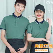 Catering waiter work clothes Short-sleeved female Hotel hotel restaurant Noodle restaurant Hot pot shop Teahouse canteen staff tooling