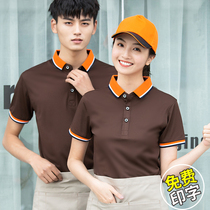 Waitress Working clothes Catering Milk Tea Fast Food Hotel Restaurant Barbecue Fire Pot Shop Working Suit T-shirt Customisation