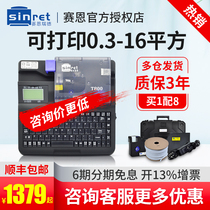 Seen Reid line number machine T800 C- 180T machine line number printer number Tube Heat Shrinkable tube coding machine