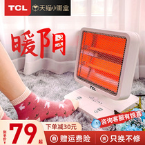 TCL Small Solar Warmer Home Energy Saving Province Electric Heater Warm Baby Small Office Warm Foot Baking Stove