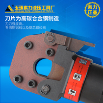 CPC-20A hydraulic cable scissors wire cable cutters cable cutters bolt cutters cutting steel wire rope scissors