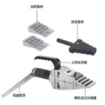  Mechanical flange separator FSH FS-14 hydraulic expander Hydraulic separator Flange expander