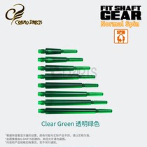 FIT SHAFT(GEAR)Normal-Spin standard rotating dart Rod transparent green