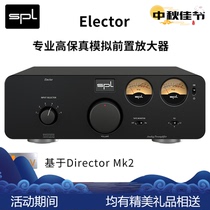 SPL German original Elector professional high fidelity analog preamplifier 3 sets XLR and 3 sets RCA